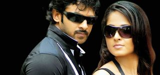 Billa Review